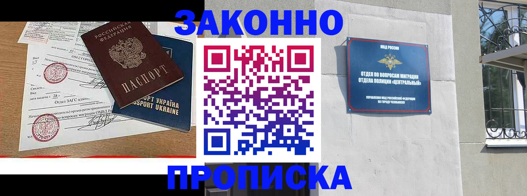 регистрация для школы в Вилючинске